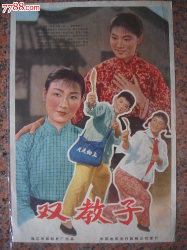 怎么做假保加利亚公用事业账单